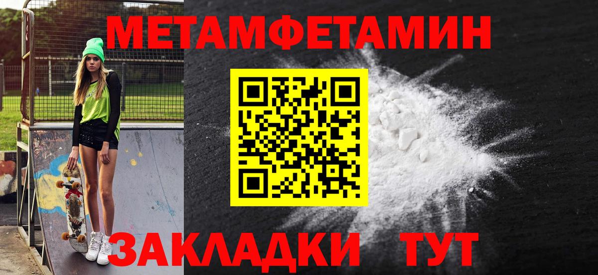 Краснокаменск  АМФ  Вход с VPN  АМФЕТАМИН Розовый 