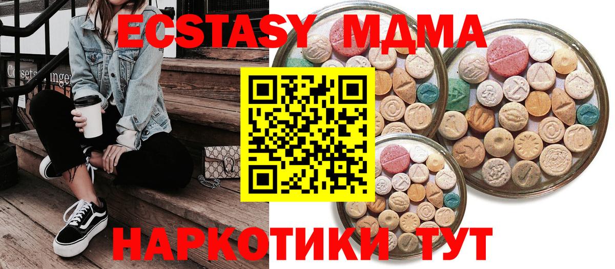 ЭКСТАЗИ mix Краснокаменск