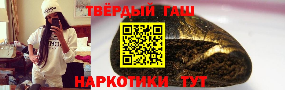Галлюциногенные грибы Краснокаменск