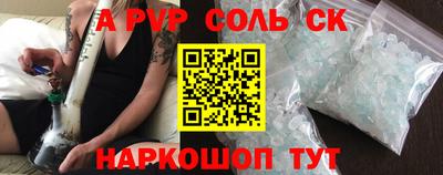 ECSTASY Кандалакша
