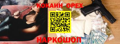 бутик Канаш