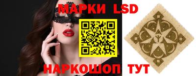 бутик Канаш