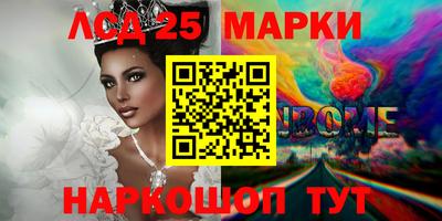 MDMA Камышлов