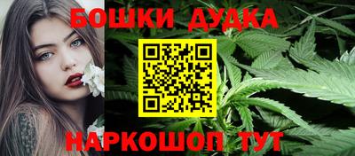 бутик Канаш