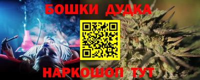 бутик Канаш