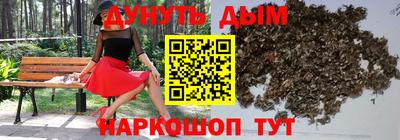 бутик Канаш