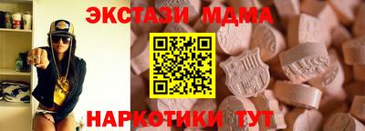 MDMA Камышлов