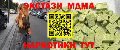 MDMA Камышлов