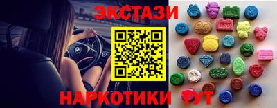 MDMA Камышлов