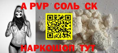 бутик Канаш