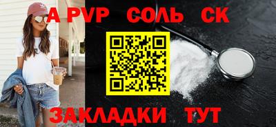 ECSTASY Кандалакша