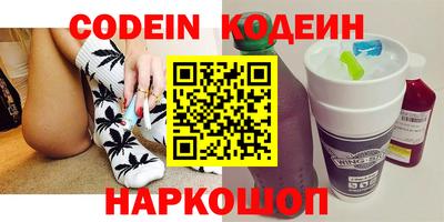 MDMA Камышлов
