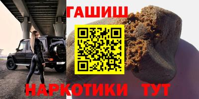 бутик Канаш