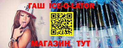 бутик Канаш