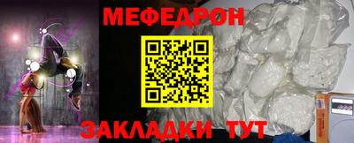 MDMA Камышлов