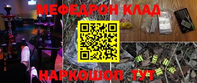 MDMA Камышлов
