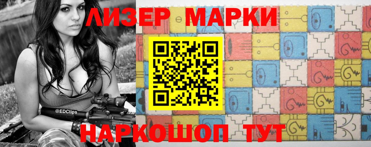 Лсд 25 экстази кислота  LSD-25 экстази кислота  ОМГ ОМГ сайт  Вход с VPN  Краснокаменск 