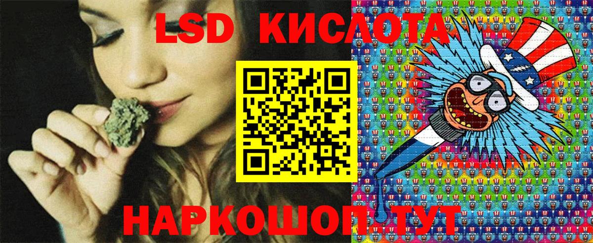 Гашиш  Краснокаменск  Каннабис  Вход с VPN  Мефедрон кристаллы  МАРИХУАНА  ЭКСТАЗИ 