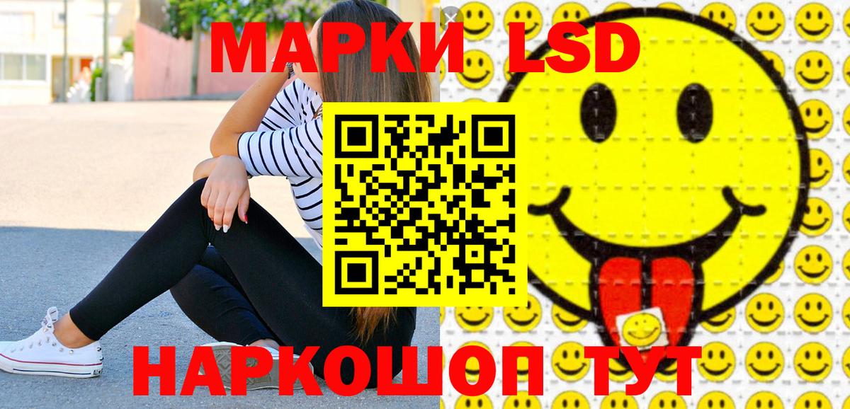 Марки NBOMe 1500мкг  Вход с VPN  Марки N-bome  Краснокаменск  купить  сайты  Марки NBOMe 1500мкг 