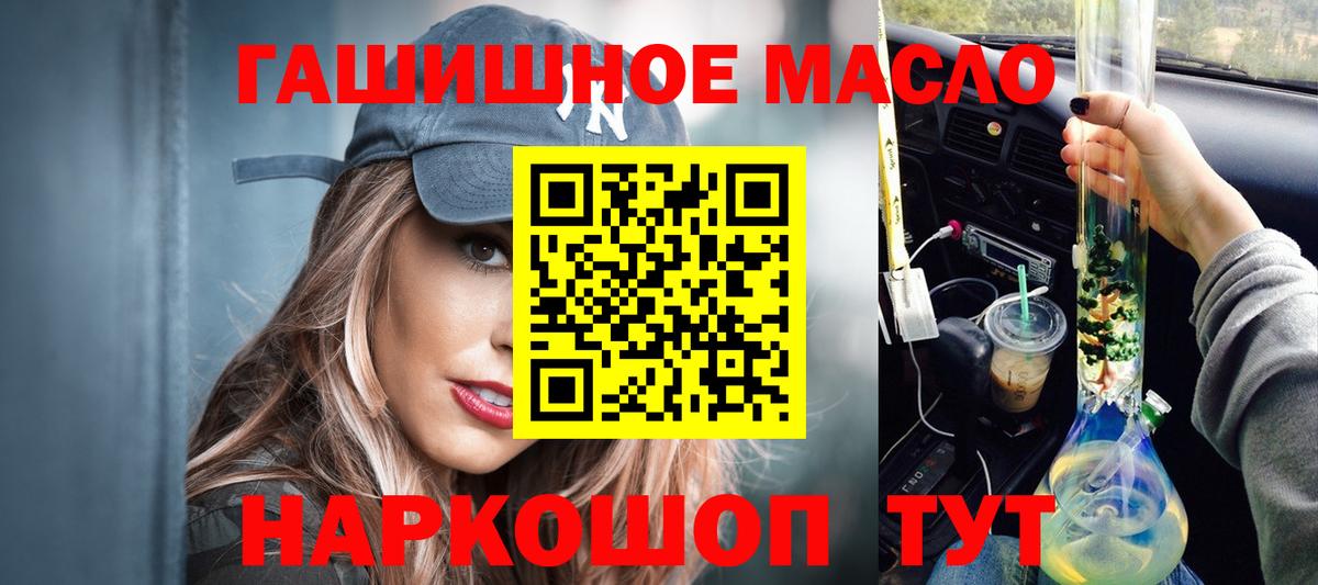 Дистиллят ТГК жижа Краснокаменск