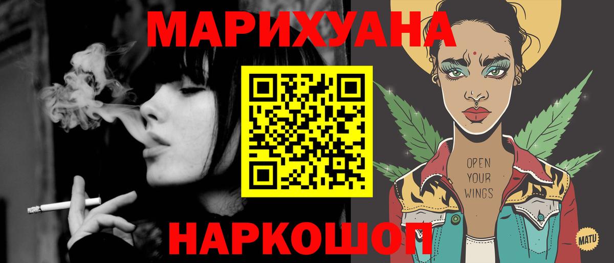 Каннабис индика  Вход с VPN  Краснокаменск  Каннабис сатива 